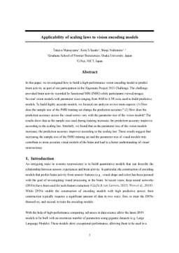 Applicability of scaling laws to vision encoding models
