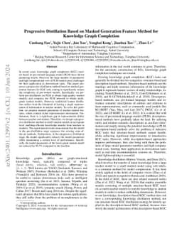 Progressive Distillation Based on Masked Generation Feature Method for
  Knowledge Graph Completion