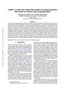 LHMKE: A Large-scale Holistic Multi-subject Knowledge Evaluation
  Benchmark for Chinese Large Language Models