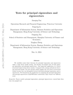 Tests for principal eigenvalues and eigenvectors