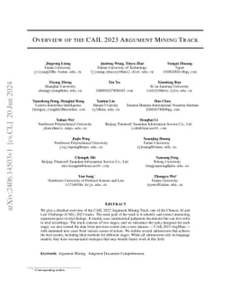 Overview of the CAIL 2023 Argument Mining Track