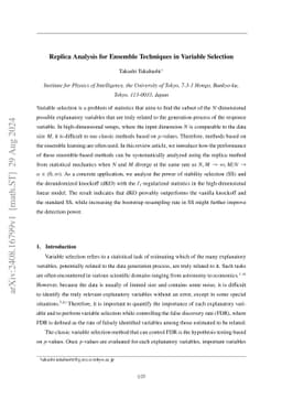 Replica Analysis for Ensemble Techniques in Variable Selection