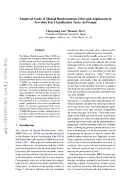 Empirical Study of Mutual Reinforcement Effect and Application in
  Few-shot Text Classification Tasks via Prompt