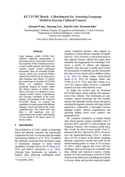 KULTURE Bench: A Benchmark for Assessing Language Model in Korean
  Cultural Context