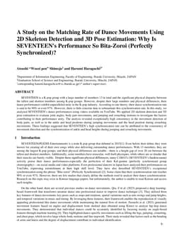 A Study on the Matching Rate of Dance Movements Using 2D Skeleton Detection and 3D Pose Estimation: Why Is SEVENTEEN's Performance So Bita-Zoroi (Perfectly Synchronized)?