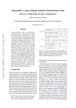 WenyanGPT: A Large Language Model for Classical Chinese Tasks