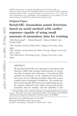 Serial-OE: Anomalous sound detection based on serial method with outlier exposure capable of using small amounts of anomalous data for training