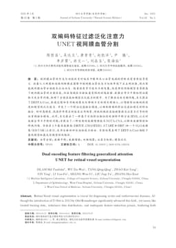 Dual encoding feature filtering generalized attention UNET for retinal vessel segmentation