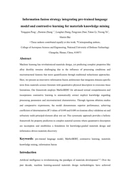 Information fusion strategy integrating pre-trained language model and contrastive learning for materials knowledge mining